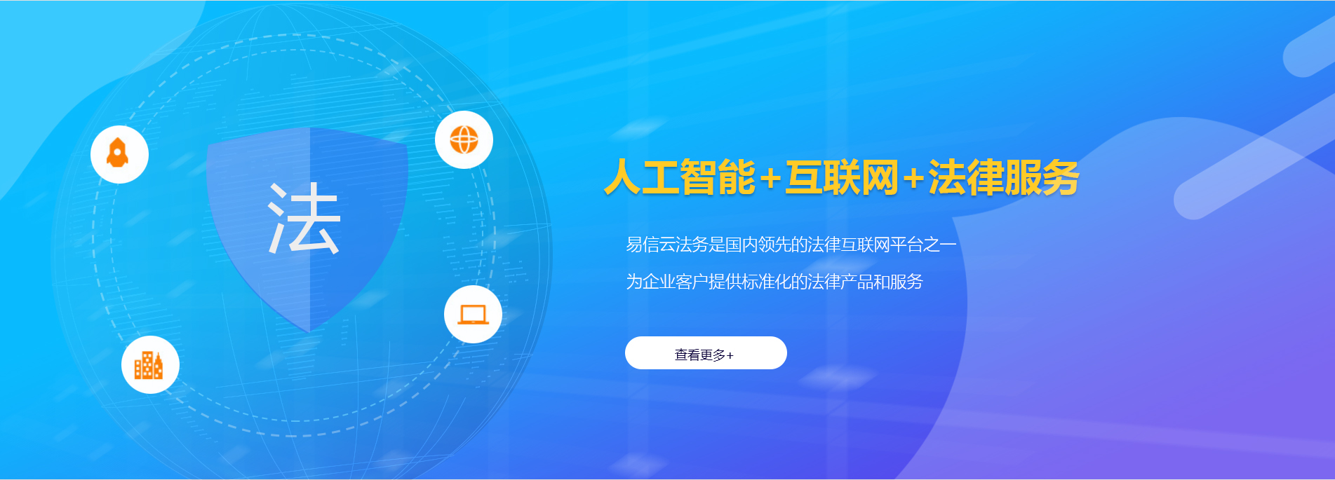呼中律师在线咨询