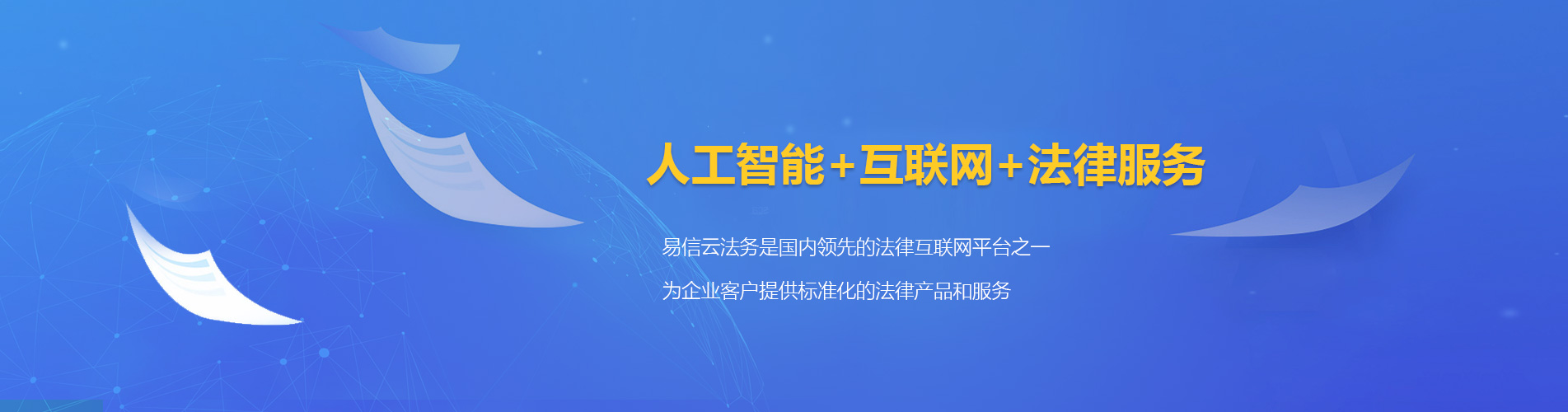 呼中律师在线咨询